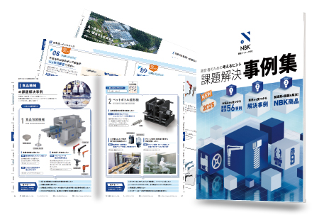 catalog